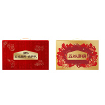 五谷磨房 食养礼经典款礼盒黑芝麻糊核桃芝麻黑豆粉 1638g