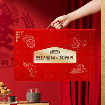五谷磨房 食养礼经典款礼盒黑芝麻糊核桃芝麻黑豆粉 1638g