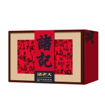 诸老大 腊味礼盒 2000克