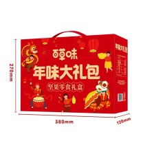 百草味 坚果零食礼 盒 +健康燕麦 礼盒