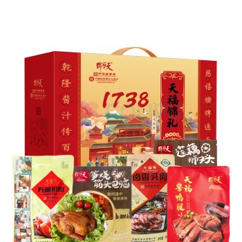 天福号 天福锦礼 熟食礼盒 1360g