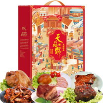 天福号 天福珍品 熟食礼盒 1550g