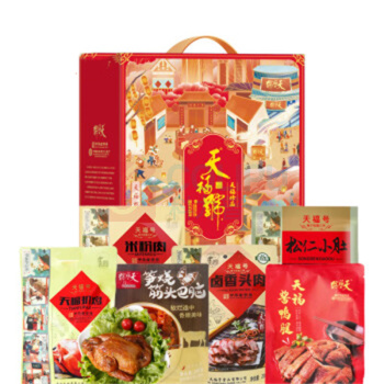 天福号 天福珍品 熟食礼盒 1550g