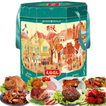 天福号 天福煜礼 熟食礼盒 1950g