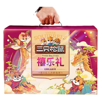 三只松鼠 Three Squirrels 禧乐礼 238型 1920g/盒