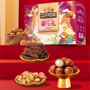 三只松鼠 Three Squirrels 禧乐礼 238型 1920g/盒