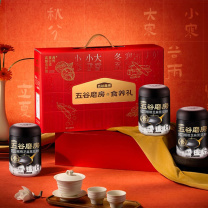 五谷磨房 无糖黑芝麻糊核桃芝麻黑豆粉 食养礼无糖款 1638g (红色礼盒)