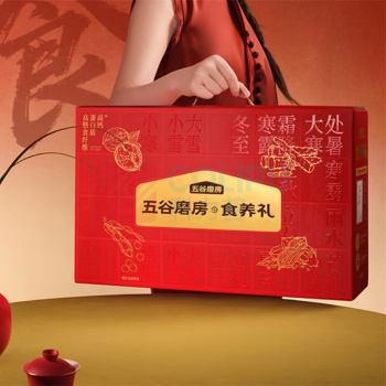 五谷磨房 无糖黑芝麻糊核桃芝麻黑豆粉 食养礼无糖款 1638g (红色礼盒)