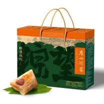 广州酒家 粽子礼盒 粽望所归 1200g