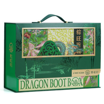 集味轩 轩粽旺所归粽子礼盒 1700g