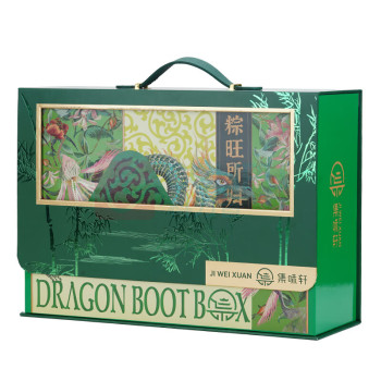 集味轩 轩粽旺所归粽子礼盒 1700g