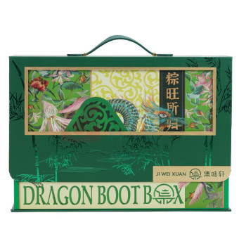 集味轩 轩粽旺所归粽子礼盒 1700g