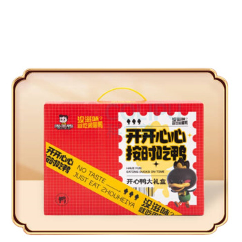 周黑鸭 开心鸭礼盒 401g 周黑鸭趣享卤鸭翅中75g*1 周黑鸭趣享卤鸭锁骨66g*1 周黑鸭趣享卤鸭脖60g*1 周黑鸭周小伴魔芋素毛肚(魔芋爽)160g*1 周黑鸭周小伴手撕鸡脖40g*1