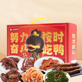 周黑鸭 奋斗鸭礼盒 553g