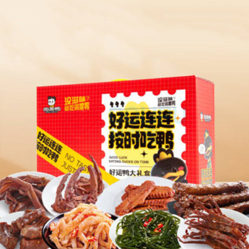 周黑鸭 好运鸭礼盒 640g