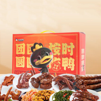 周黑鸭 团圆鸭礼盒 900g