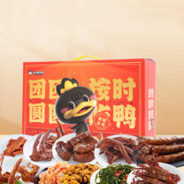 周黑鸭 团圆鸭礼盒 900g
