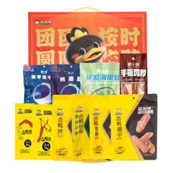 周黑鸭 团圆鸭礼盒 900g
