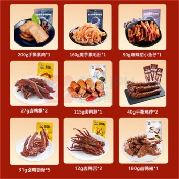 周黑鸭 福气鸭礼盒 1158g