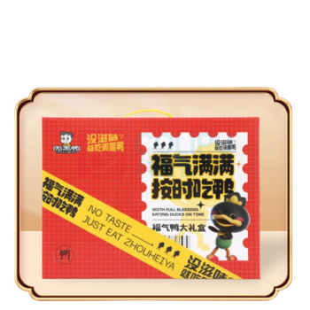 周黑鸭 福气鸭礼盒 1158g