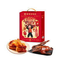紫燕 万狮如意熟食礼盒 710g/盒