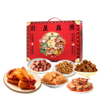 紫燕 财星高照熟食礼盒 620g/盒