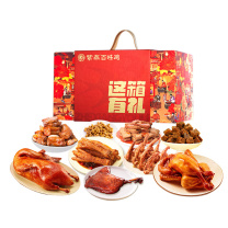 紫燕 这箱有礼礼盒 1471g/盒