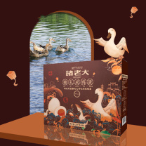 诸老大 锦礼咸鸭蛋礼盒 60g 20枚