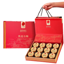 北京同仁堂 铁皮石斛礼盒 120克 小罐装