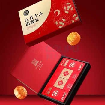 稻香村 中秋大礼包月饼礼盒 600g