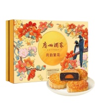 广州酒家 月韵繁花月饼礼盒 560g