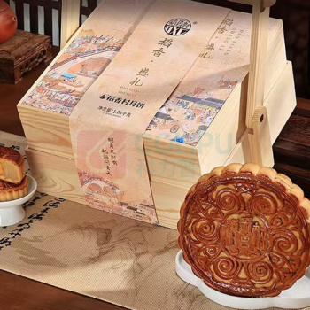 稻香村 稻香盛礼 1060g