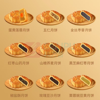 稻香村 稻香盛礼 1060g