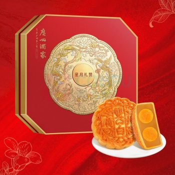 广州酒家 星月礼赞月饼礼盒 1080g 盒