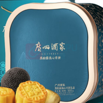 广州酒家 黑松露流心月饼礼盒 500g 盒
