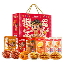 王小卤 零食 98型 604g