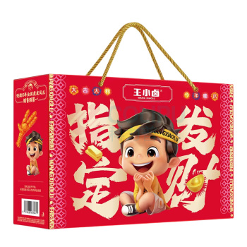 王小卤 零食 98型 604g
