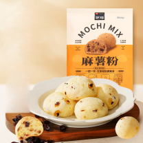 展艺 麻薯粉 烘焙原料 200g/袋