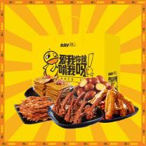 久久丫 2025卤味零食大礼包168型 756g