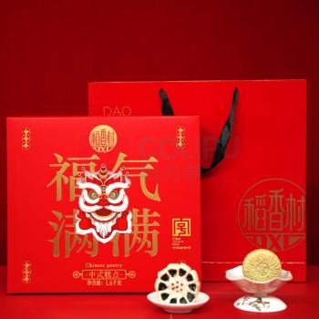 稻香村 福气满满糕点礼盒 1600g