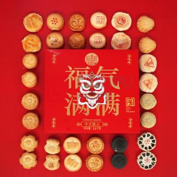 稻香村 福气满满糕点礼盒 1600g