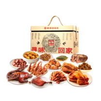 紫燕 寻味回家熟食礼盒 2283g/盒