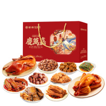 紫燕 庆万嘉卤味零食礼盒 1542g/盒