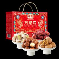 沃隆 WoLong 每日坚果坚果炒货大颗粒干果 零食礼礼盒 万家欢1.51kg
