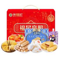 徐福记 福星高照礼盒 824g