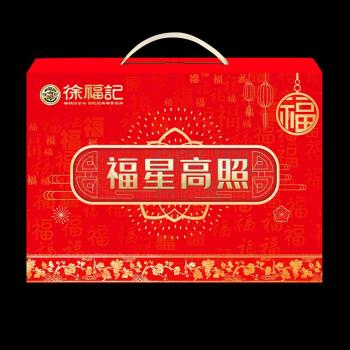 徐福记 福星高照礼盒 824g