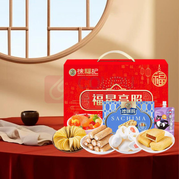 徐福记 福星高照礼盒 824g