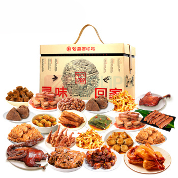 紫燕 寻味回家熟食礼盒 2723g/盒