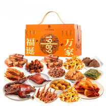 紫燕 福诞万家熟食礼盒 2061g/盒