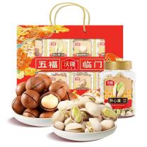 沃隆 WoLong 坚果 五福临门 1.28kg